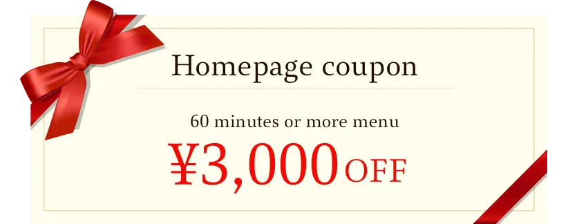 coupon